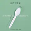 Juego de cubiertos de plástico grueso desechable, incluye tenedores, cucharas, cucharas soperas, cucharas para arroz y tenedores para pasta, grado alimenticio, para llevar, directo del fabricante
