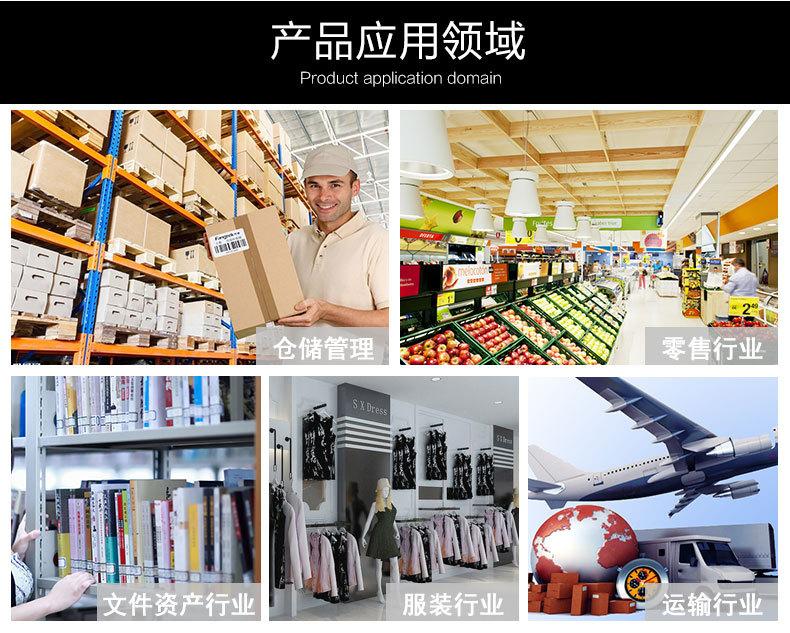 TSC-244Pro详情页_11