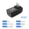Adaptador de alimentação POE 48V1A/24V1A/12V1A Ethernet sem fio de monitoramento de ponte ap