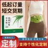 Parche de Moxa para Quemar Grasa Abdominal Estilo Tiktok Cintura y Abdomen Parche Herbal de Moxibustión para Personas Perezosas Parche Adelgazante para el Ombligo