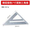 Regla Triangular de Alta Precisión Aleación de Aluminio Placa Triangular Multifuncional Engrosada para Carpintería Regla de Ángulo Recto 45 Grados Regla de Acero Inoxidable Engrosada