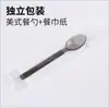 Set de cubiertos de plástico desechables, empaquetados individualmente, para uso comercial, apto para llevar y catering, incluye cucharas para pastel y postre reforzadas