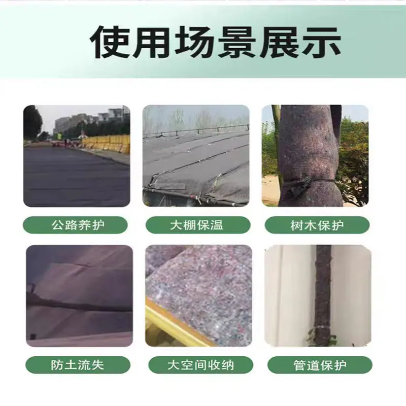 土工布1