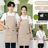 Delantal de chef impermeable y a prueba de aceite con logo personalizado impreso de fábrica para hombres y mujeres, ropa de trabajo nueva al por mayor