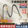 Extensor de manguera de agua universal, herramienta mágica anti-salpicaduras, extensión de manguera flexible, tubo de extensión para grifo doméstico, flexible