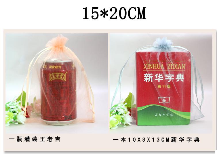 详情_13
