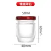 Botes Individuales de Nido de Pájaro Fresco Estofado, Botes de Vidrio Resistentes a Altas Temperaturas para Cocinar al Vapor, Vejiga de Pescado, Gelatina de Pescado, Leche Estofada, Mermelada, 50ml 75ml Botes de Vidrio al Por Mayor