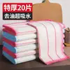 Paño para Lavar Platos es Fácil de Limpiar, Absorbente y Libre de Pelusa, Paño de Cocina de Lino, Paño de Limpieza para el Hogar