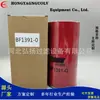 Fornecimento de fábrica BF1391-0 YA00047220 5801620130 elemento de filtro de combustível filtro