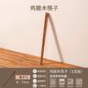 Palillos de Madera Domésticos Sanchuang Hotel, Palillos de Madera para Hot Pot, Palillos Puntiagudos, Palillos para Niños de Estilo Japonés Sin Pintura y Sin Cera