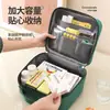 Bolsa de medicina portátil para viajes, bolsa de almacenamiento de medicamentos, caja pequeña de medicamentos, bolsa para medicamentos, botiquín de primeros auxilios médico para dormitorio estudiantil