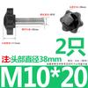 Tornillo de Acero Inoxidable 304 con Mango de Flor de Ciruelo Estrella de Seis Puntas Perilla de Madera para Hornear con Mango Perno de Mano M4M5M6M8
