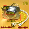 Acessórios Aplicáveis para Panela de Pressão Elétrica Sensor de Temperatura CS50H Eletrônico de 3 Fios Aço Magnético MY-CS5035 Controle de Temperatura