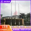 Bandeira escolar, de hotel, de fábrica, haste de bandeira telescópica externa em aço inoxidável 304, haste de bandeira cônica em aço inoxidável