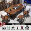 Conjunto de Mesa de Chá e Cadeiras de Madeira Maciça Espessa com Quatro Gavetas, Modelo Plano, Conjunto Completo de Mesa de Chá