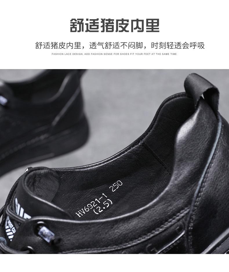 头层牛皮板鞋
