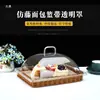 Cesta de pan estilo ratán, cesta de degustación de pasteles, cesta de exhibición de frutas para supermercado, cesta de almacenamiento tejida, exhibidor de bocadillos con tapa