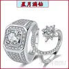 Anillos de Pareja Estilo Coreano Anillos de Pareja Sencillos Anillo de Diamante Simulad Zirconia Abierta Anillos de Pareja Populares Clásicos Una Pieza Venta al por Mayor