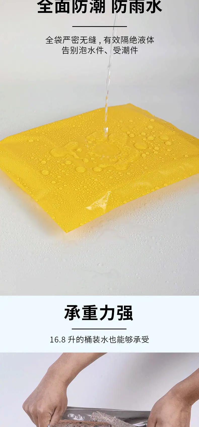 详情页_04.gif