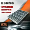 Fabricante de Rejilla de Acero Dentada Galvanizada para Escaleras Tablero de Rejilla de Acero Inoxidable Personalizado Tableros de Rejilla para Plataformas Tablero de Rejilla de Acero Galvanizado por Inmersión en Caliente