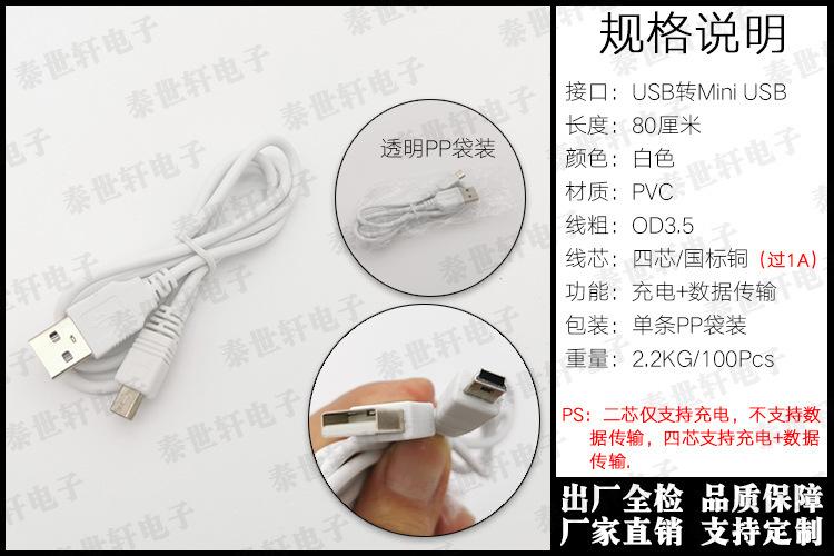 80国标5P白