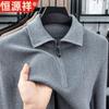 Suéter Gola Lapela com Zíper de Lã Grossa de Inverno Genuíno Hengyuanxiang Masculino Solto Cor Sólida Camisa Base Tricotada