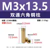 Columna Hexagonal de Cobre de Doble Paso M2M2.5M3 Columna de Aislamiento para Placa de Circuito Separador Hexagonal de Latón Columna de Aislamiento de Doble Paso para Chasis