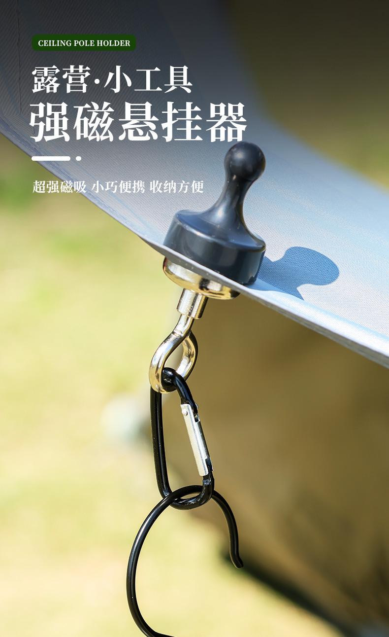 强磁悬挂器_01.jpg