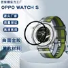 Adecuado para Oppo Watch S Watch Película Suave Compuesta 3D Curva Oppo Watch S Material Compuesto Pmma