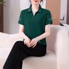 Ropa para Ancianos Abuela Mediana Edad y Ancianos Verano Ropa de Mujer Madre de Mediana Edad Verano Traje Deportivo de Manga Corta Conjunto de Dos Piezas