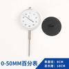 Conjunto de relógio comparador Qifeng cabeça de medição de calibração 0-10mm alta precisão 0,01mm base magnética para relógio comparador display digital relógio comparador