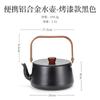 Tetera de Viaje al Aire Libre de Aleación de Aluminio con Mango de Madera Olla para Acampar para Quemar Olla para Picnic para Acampar Cafetera Portátil Utensilios de Cocina Venta al Por Mayor