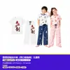 POD Micro-Personalização 200g Pijama e Roupa de Casa de Seda Leite de Alta Qualidade Série Completa Estampa-da-Imagem Amostra de Pequena Quantidade