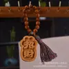 Talla en Madera de Tuya, Todo va Fluido, Colgante de Madera Maciza Trenzado a Mano, Adorno de Mano, Nuevo Estilo Lindo de Mascota de Moda, Regalo del Año del Caballo
