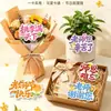 Lindas etiquetas de texto para el Día del Maestro se pueden personalizar para plantas en maceta, canastas de frutas y decoraciones florales, como tarjetas de regalo para las bendiciones de los estudiantes