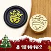 Sello de Cera Exquisito Mini de Cabeza de Cobre de 15 mm para Diarios, Regalo, Navidad, Sello de Cera Pequeño y Lindo