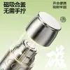 Copo isolado de titânio puro, design elegante para homens e mulheres, novo modelo 2026 com tampa magnética, separação de chá e água, copo portátil para infusão de chá
