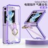Nuevo Modelo Adecuado para Funda de Teléfono Móvil Samsung Flip5 Transparente Anillo Airbag Zflip7 Cobertura Protectora para Teléfono Móvil Plegable Todo Incluido