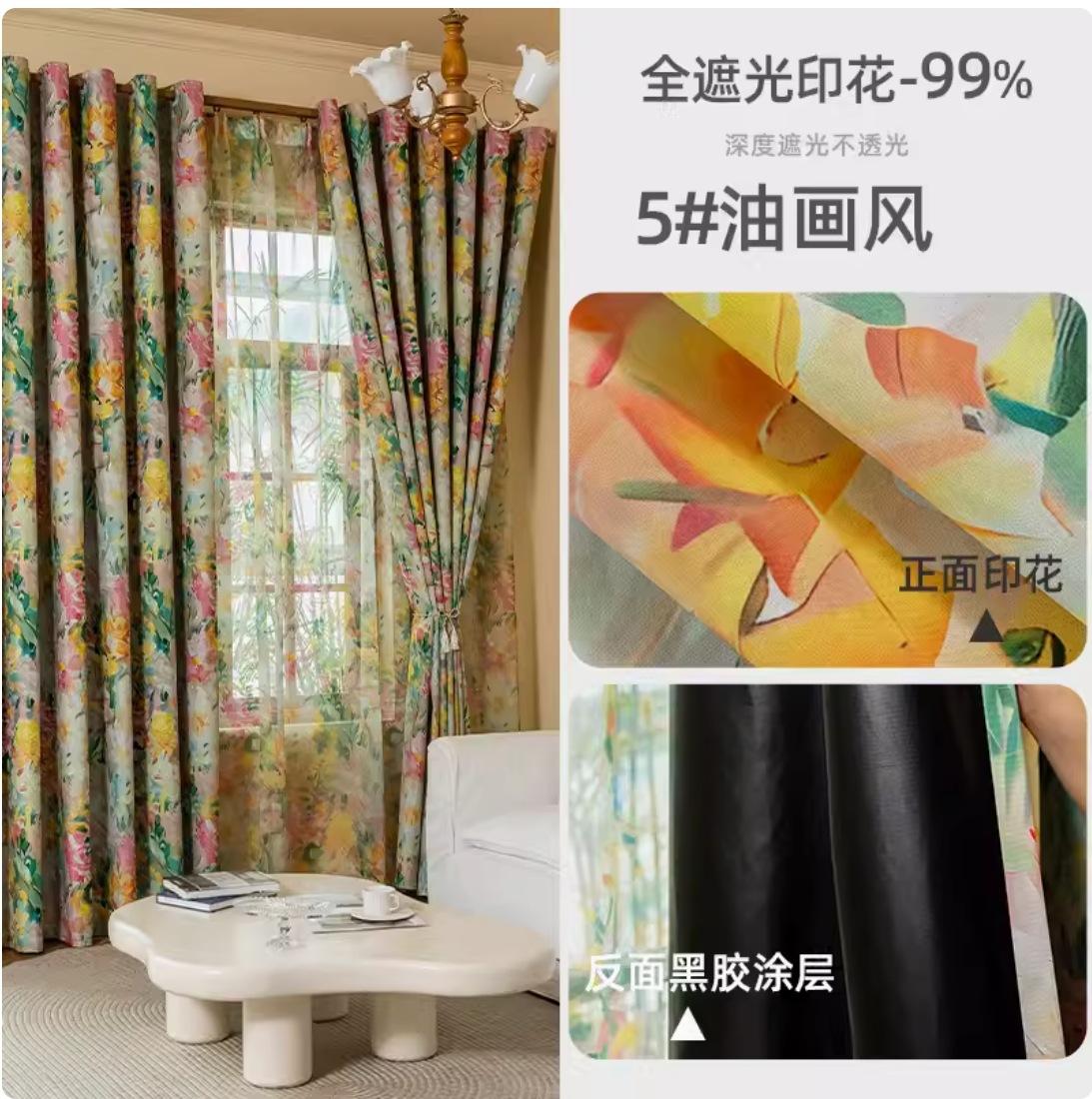 微信截图_20240716094802