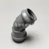 Codo de 45 grados de doble rodamiento de PVC 125 de estándar nacional, codo duro de PVC de doble rodamiento, conexión de enchufe con anillo de goma
