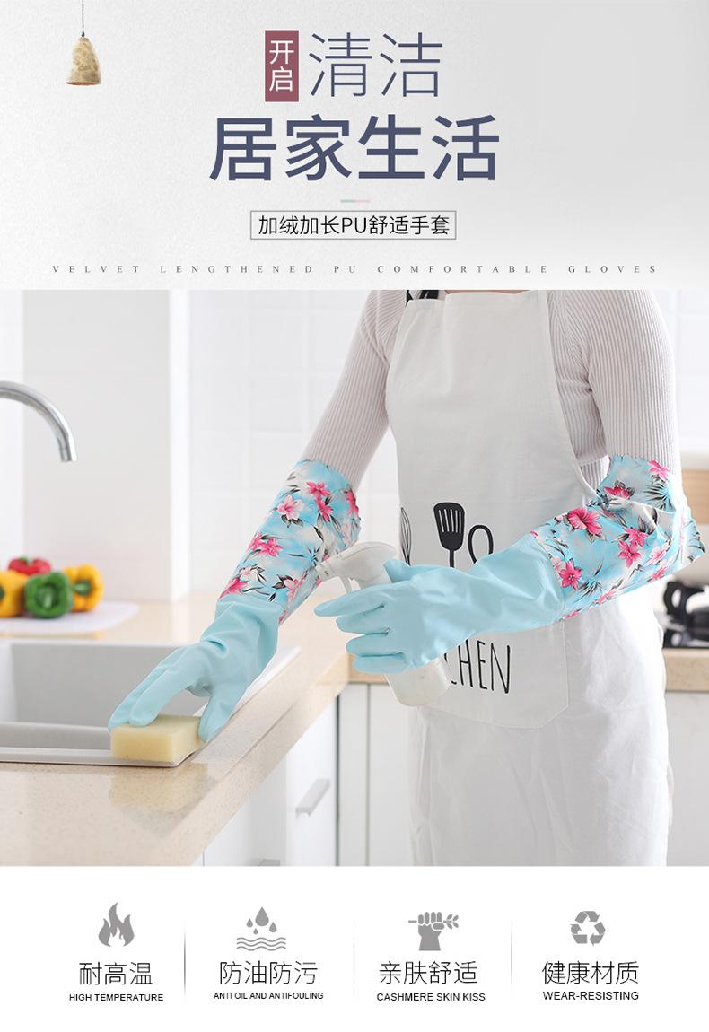 宝迪手套xiu_01