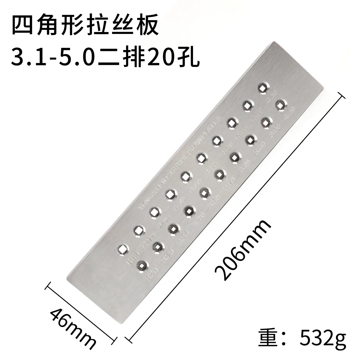 四角型3.1-5.0
