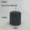 Bomba de aire para acuario, piedra difusora de oxígeno, piedra de burbujas oxigenante, piedra de aire para pecera, conector de oxigenación para pecera, oxígeno al por mayor