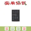 AT24C02D-MAHM-T UDFN-8 2Kb Compatible con I2C Chip EEPROM Serial de Dos Hilos