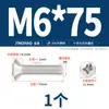 Parafuso Autoatarraxante Cruzado de Aço Inoxidável 304 Banhado a Ouro Cabeça Semi-Chata M2M.5M3M4M5M6M8M10