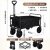 Carro de camping plegable remolque de camping carretilla de mano plegable para exteriores carrito de picnic carrito de puesto