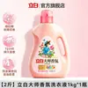 Detergente Líquido Liby Master Fragrance para Roupas de Dormitório Estudantil, Fragrância de Longa Duração por 72 Horas, Disponível em Frascos Grandes e Pequenos, Produto Original Oficial