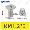 Tornillos para Máquina de Acero Inoxidable 304 Ranura Cruzada Avellanados Yb819 Piezas Estándar Tornillos Pequeños Electrónicos de Precisión M1~M2.5