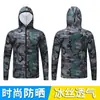 Camiseta de Manga Larga para Hombre con Protección Solar para Pesca al Aire Libre, Comercio Exterior Transfronterizo, Verano, con Capucha y Cubre Rostro, Transpirable, Estilo Delgado