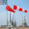 Soporte de acero inoxidable tipo manga de viento reforzada veleta reflectante meteorológica aeropuerto fábrica química inspección